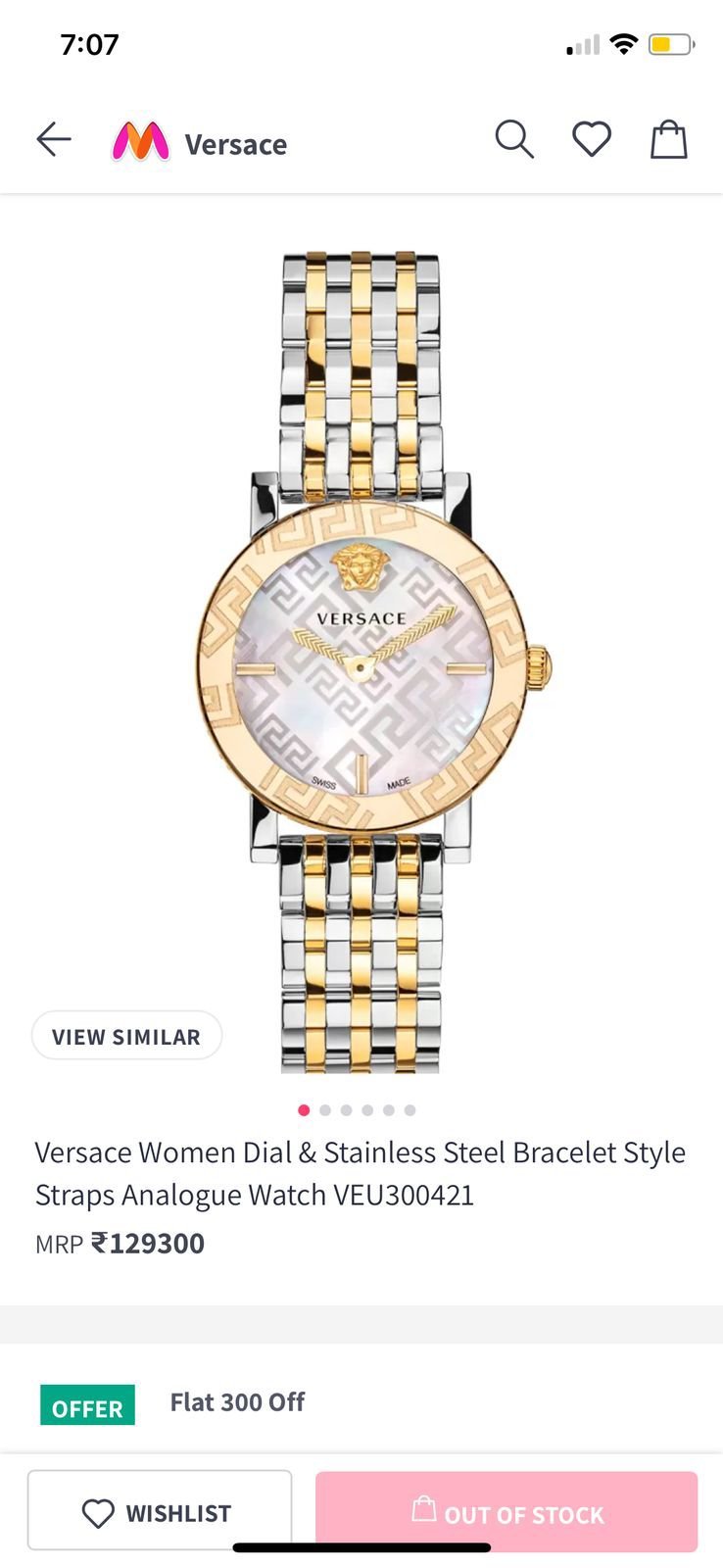 VERSACE GRECA GLASS BRACELET